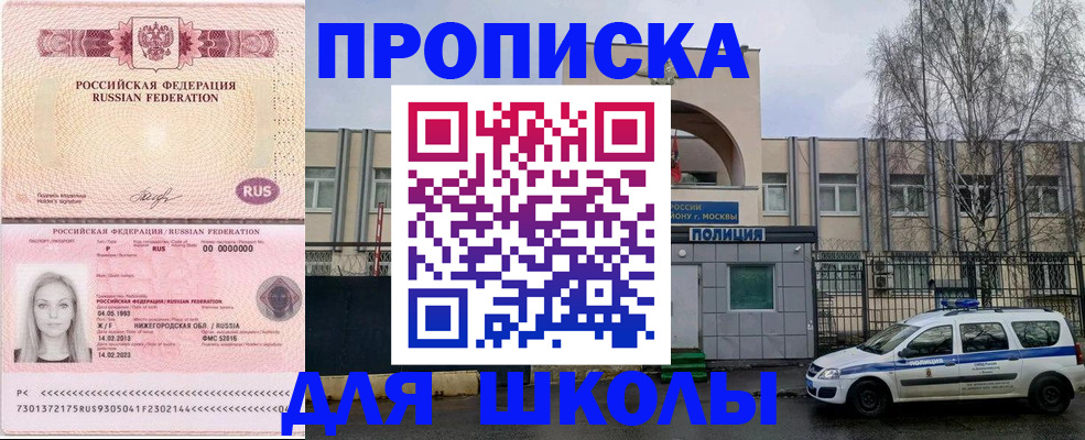 миграционный учет в Сургуте